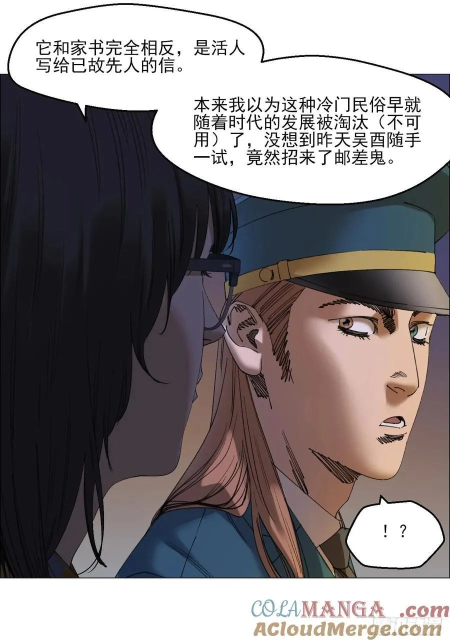 111 有进无出22
