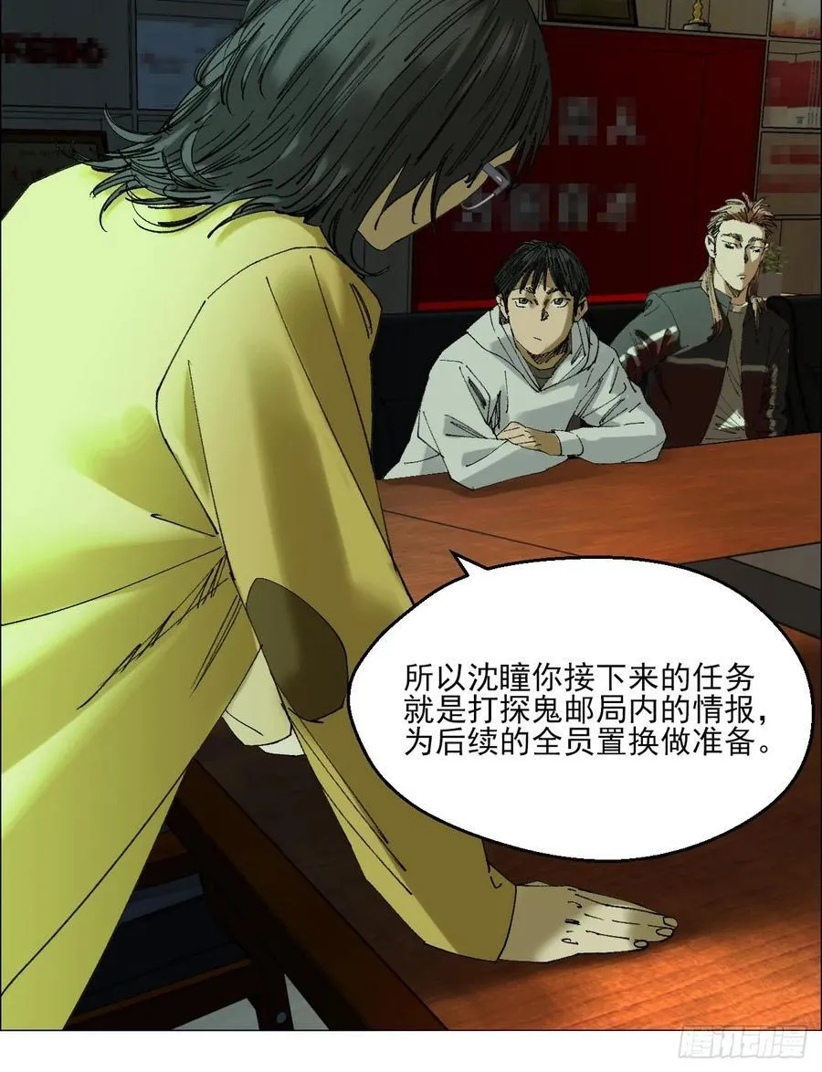 109 第三种信7