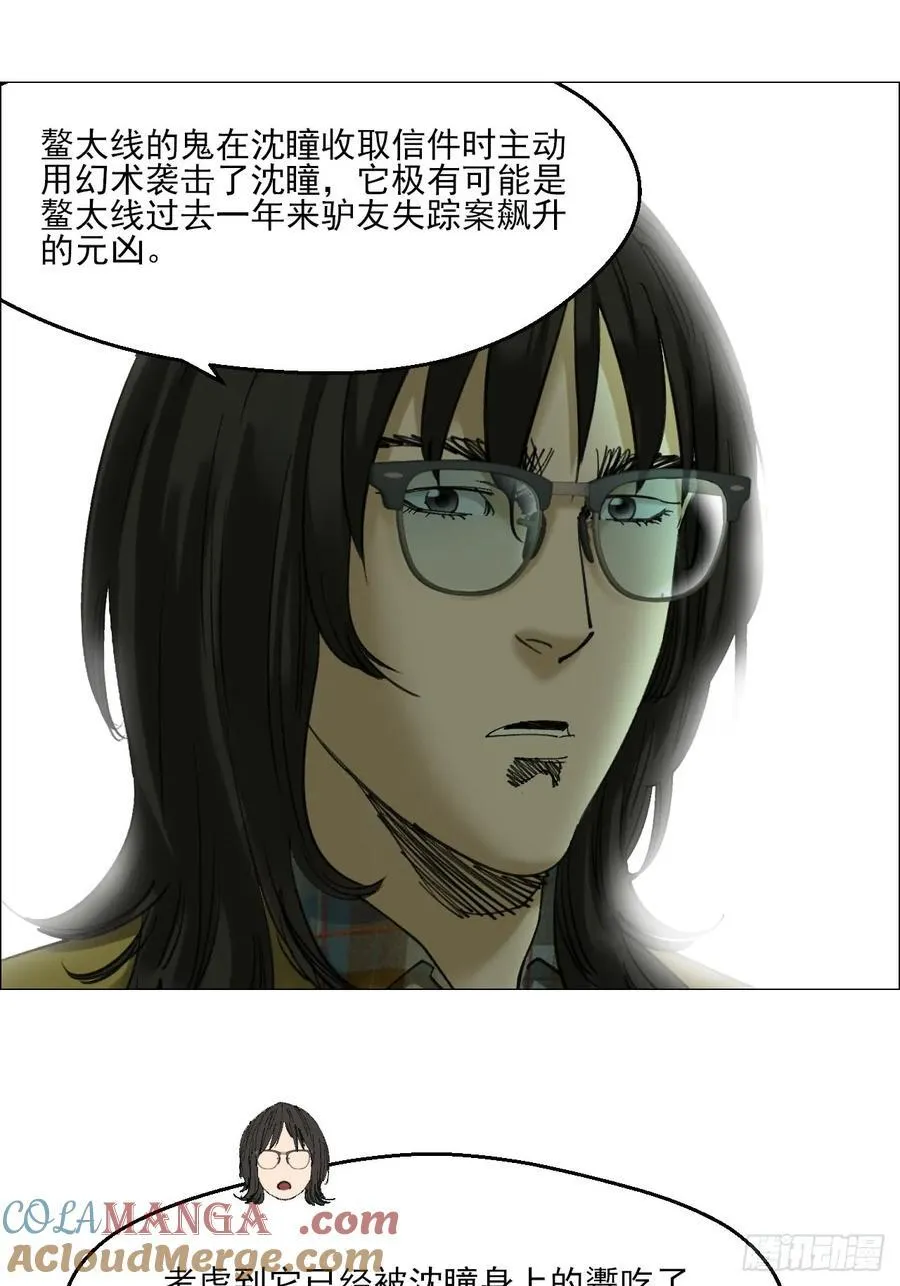 109 第三种信2