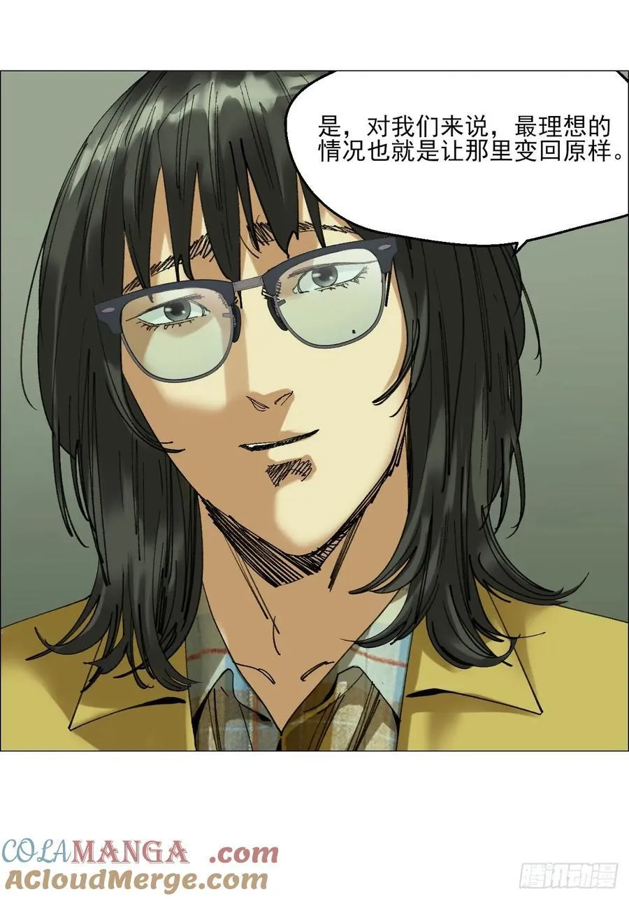 106 唯有责任24