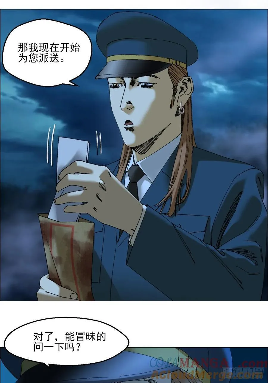 108 约法三章38