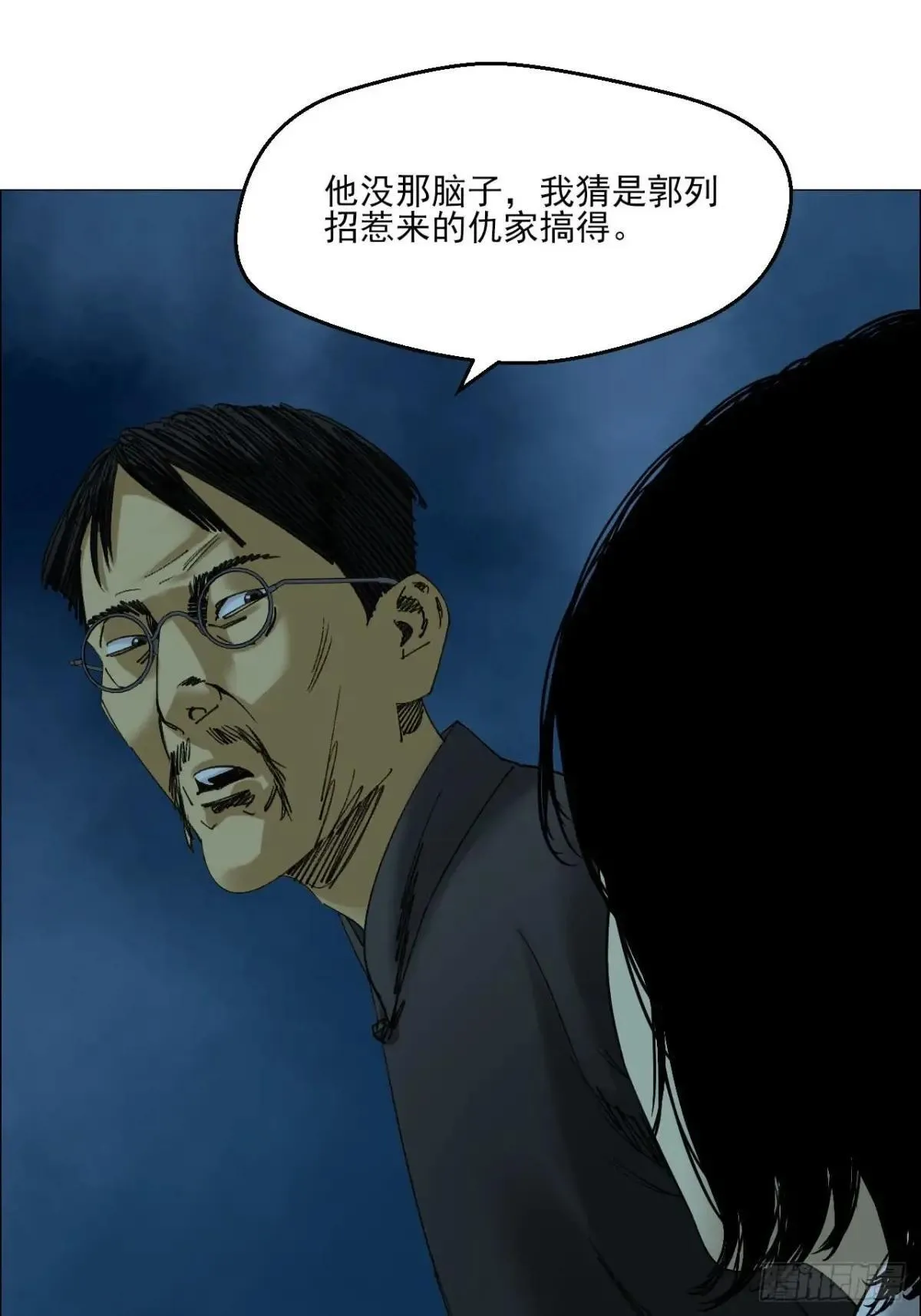 100 巡境游神10
