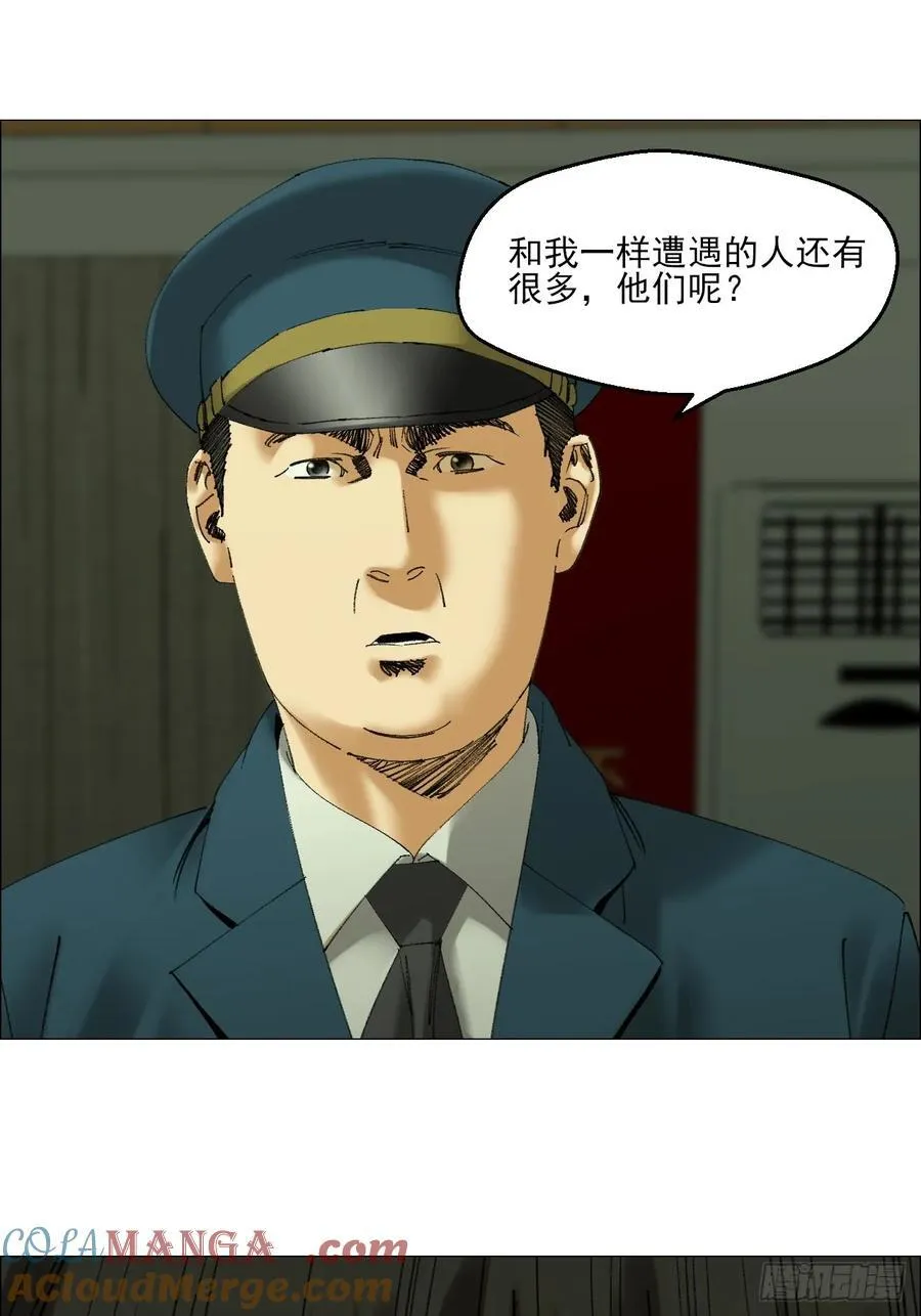 106 唯有责任20