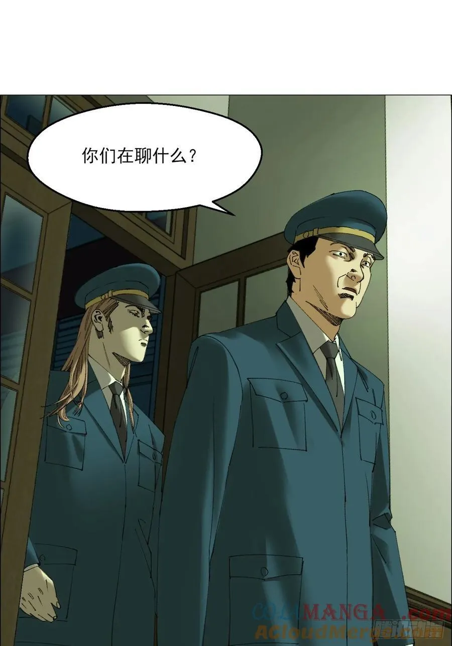 108 约法三章20