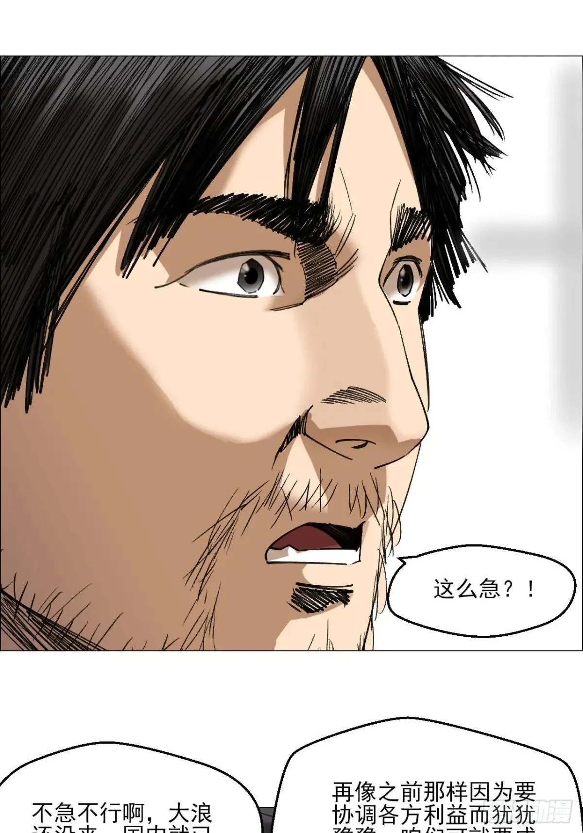 101 告一段落34