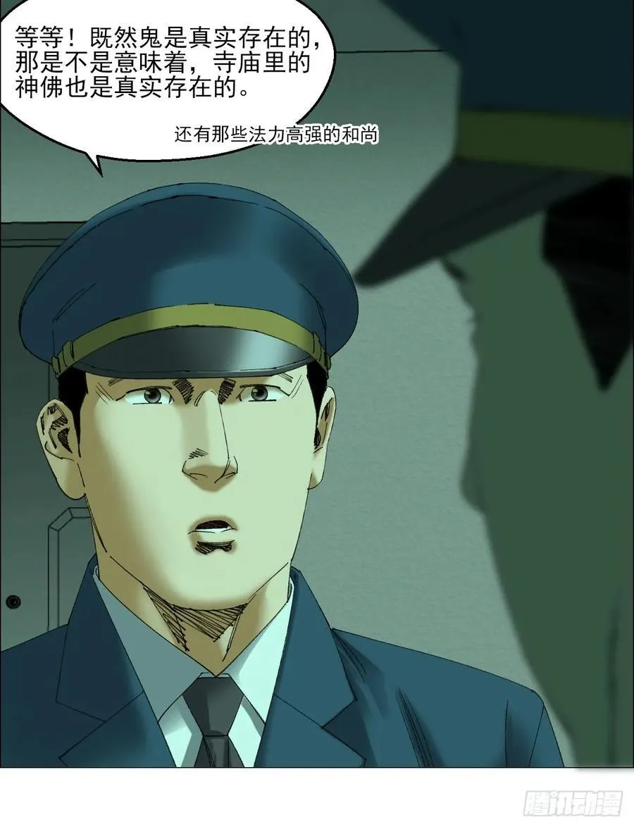 104 员工手册21