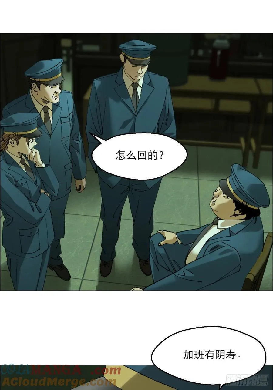 110 寄给未来的自己12