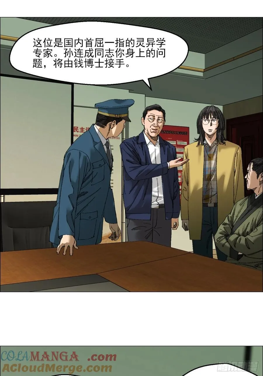 106 唯有责任12