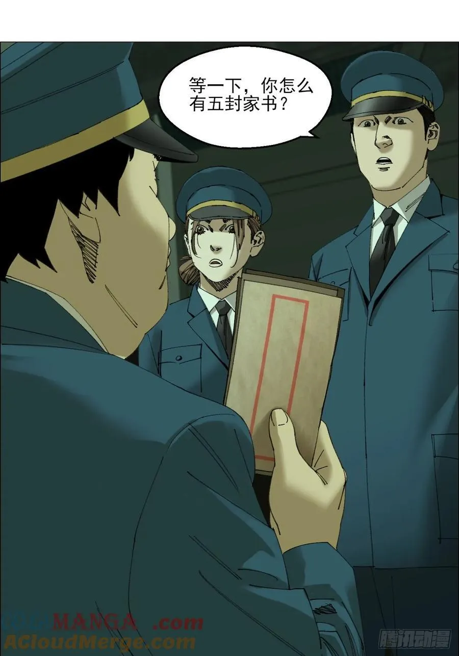 110 寄给未来的自己4