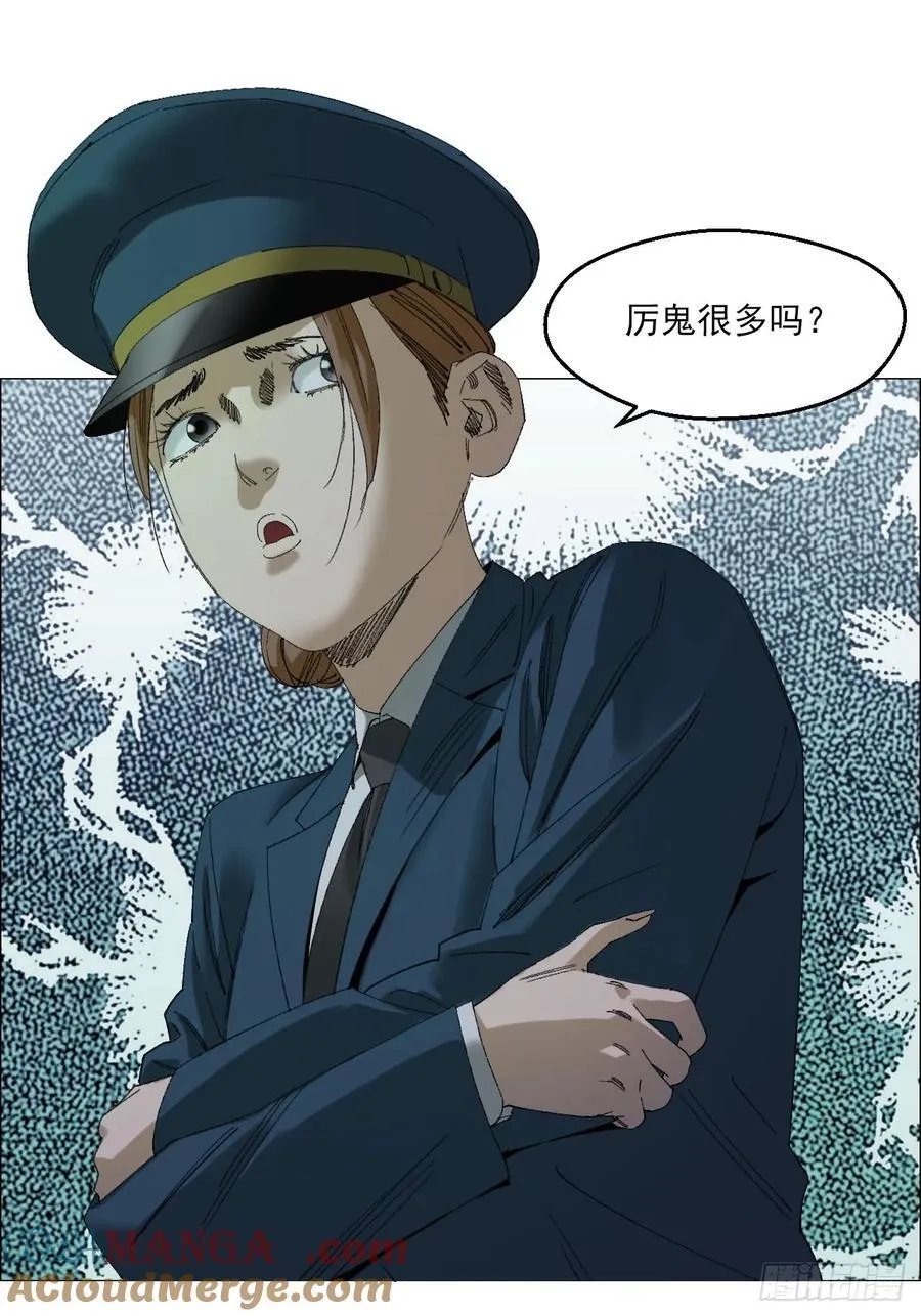 105 家书和鬼札8