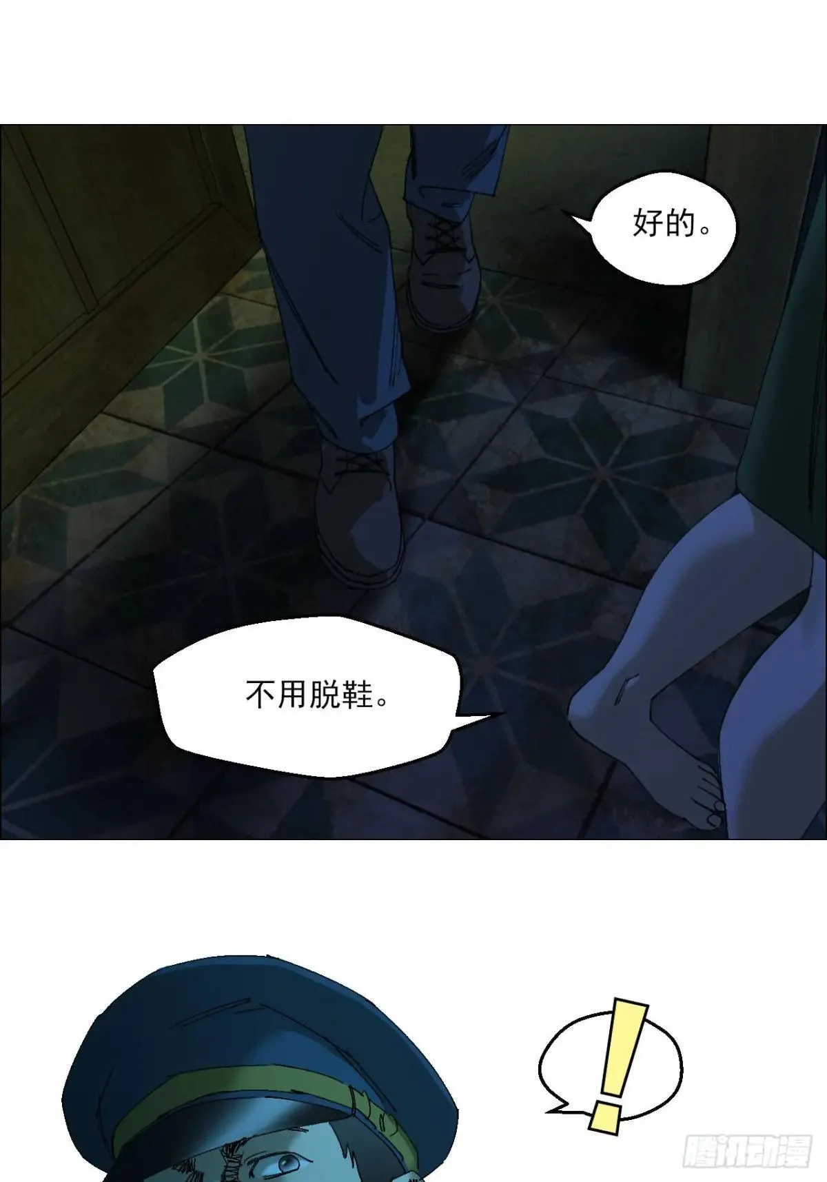 102 要人命的工作8