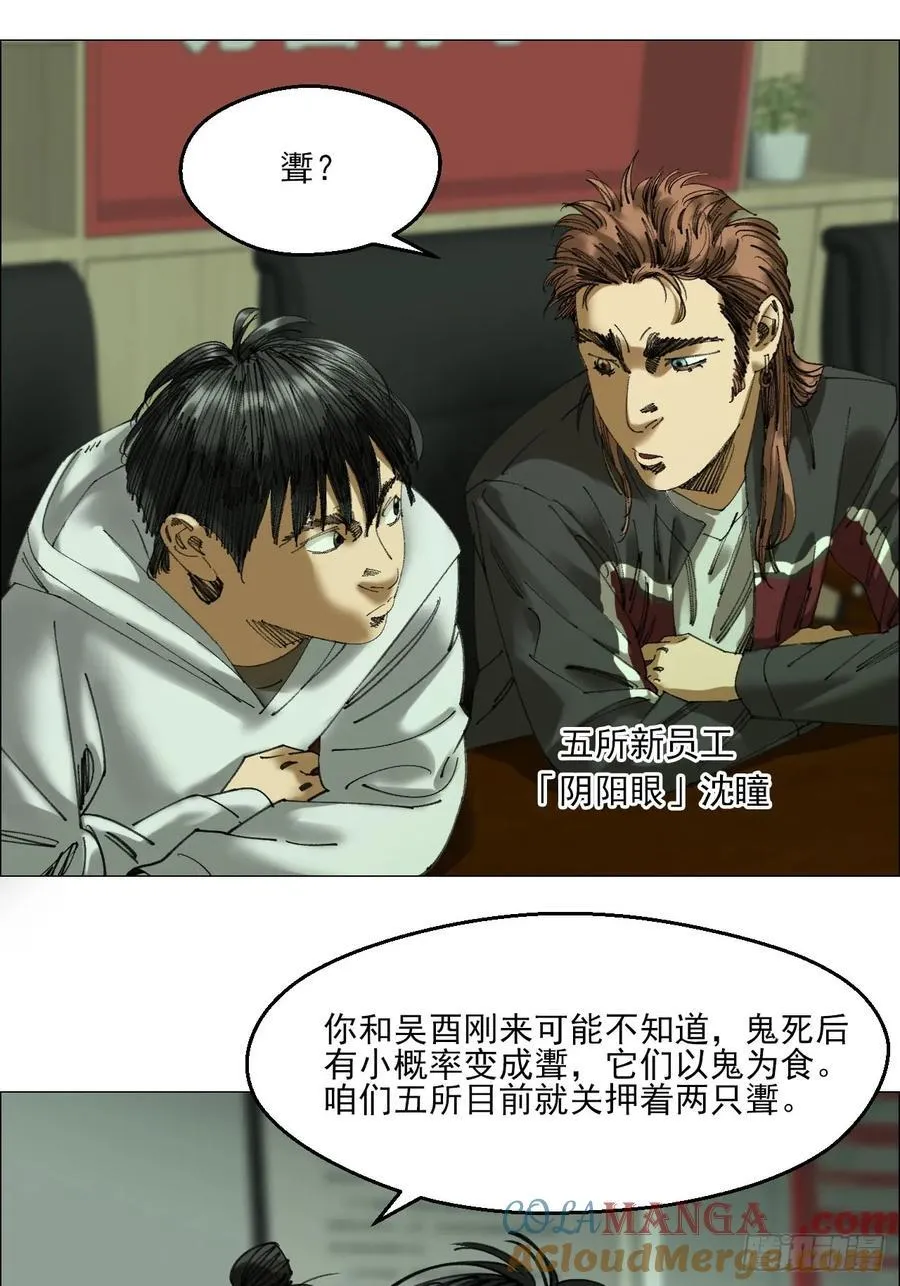 106 唯有责任38