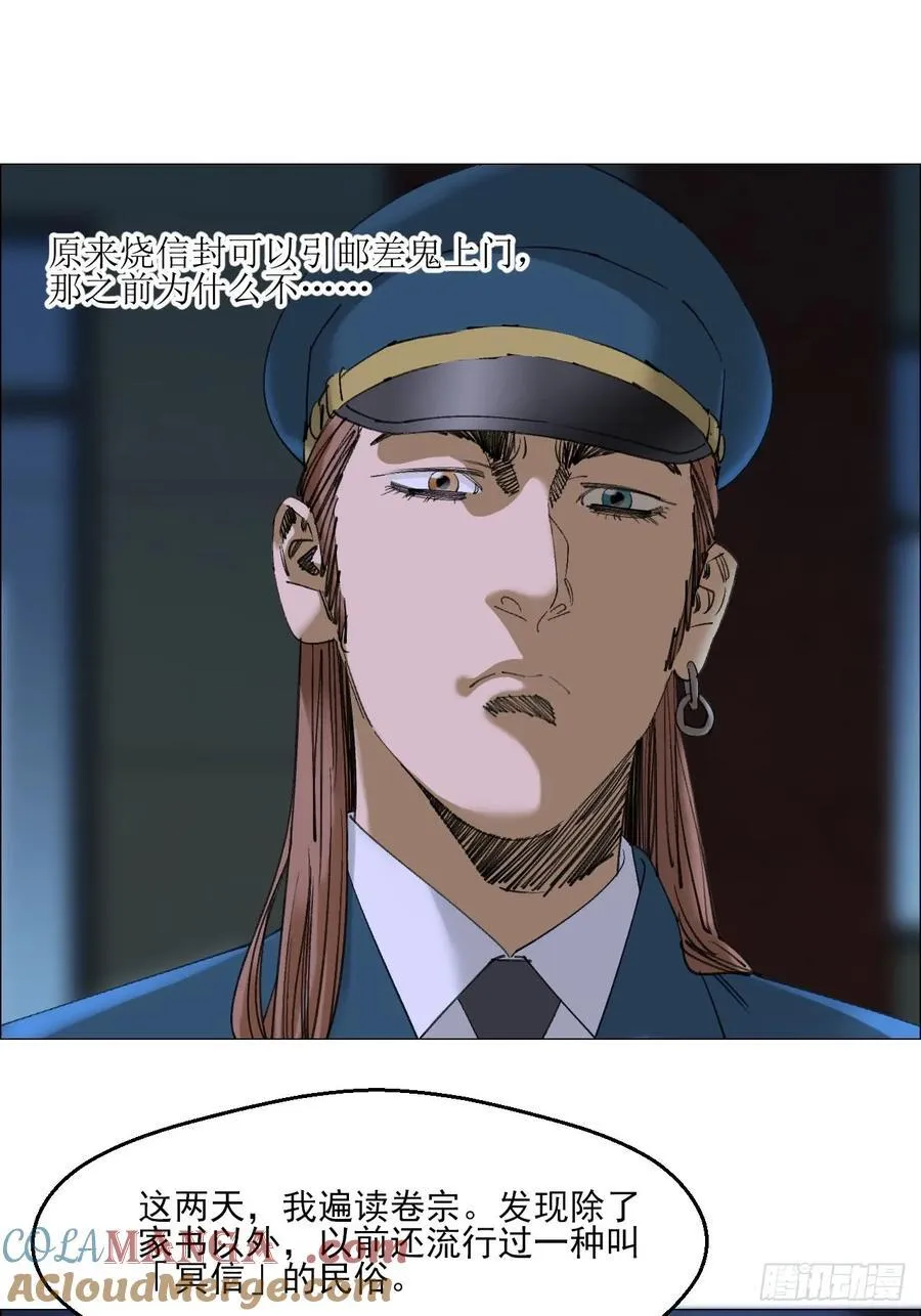 111 有进无出20