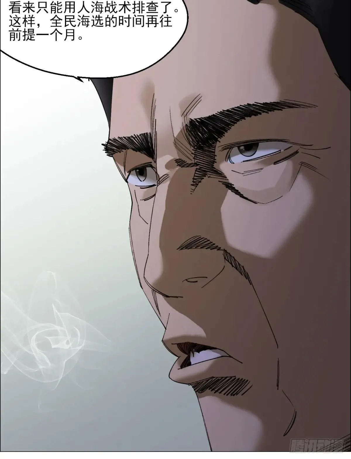 101 告一段落33