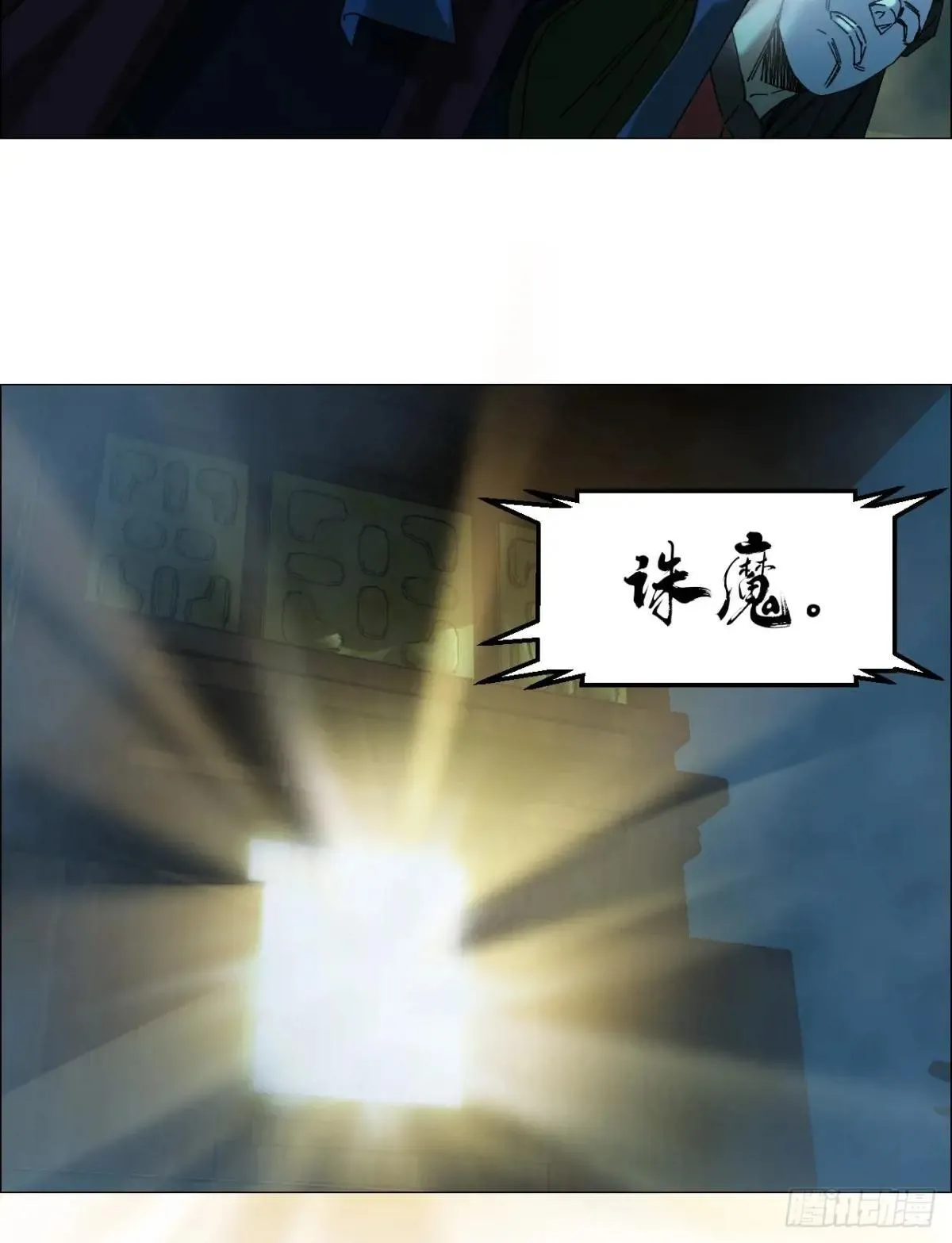101 告一段落5