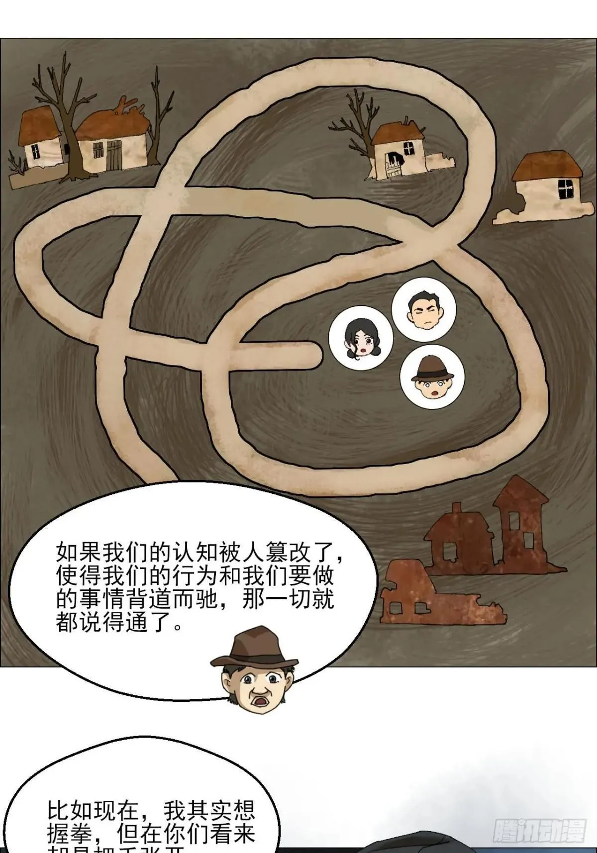 100 巡境游神28