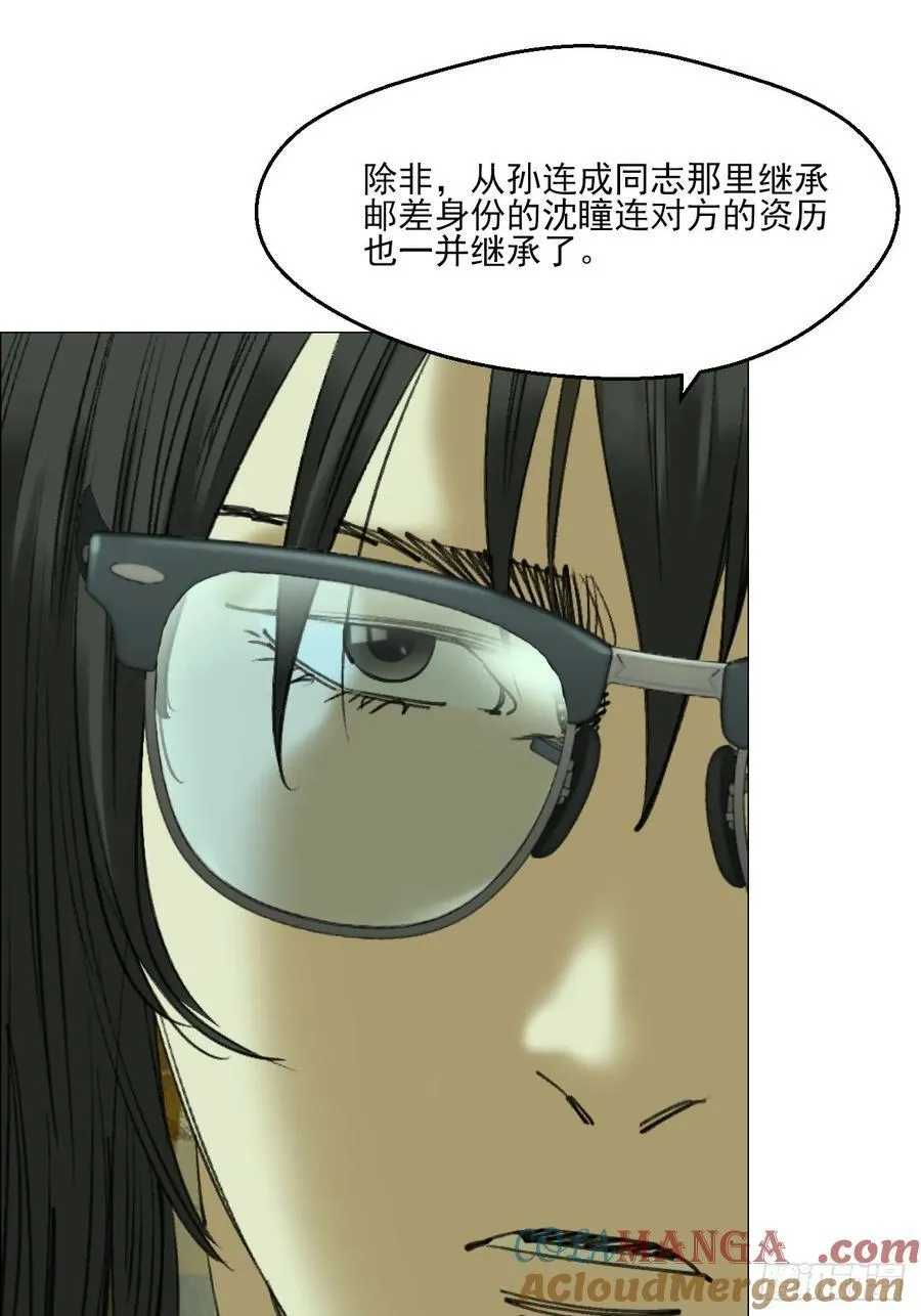 111 有进无出8