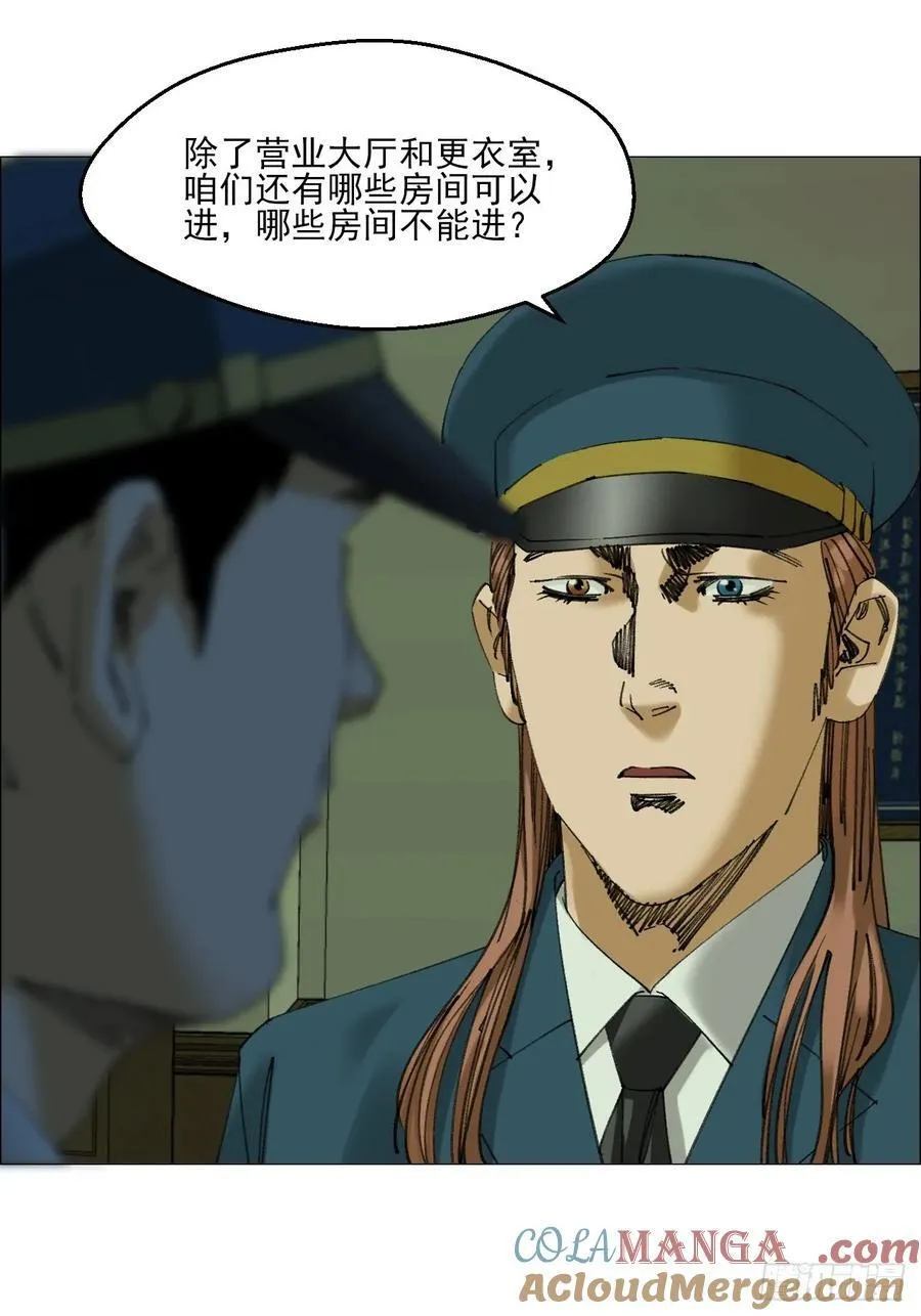 109 第三种信16