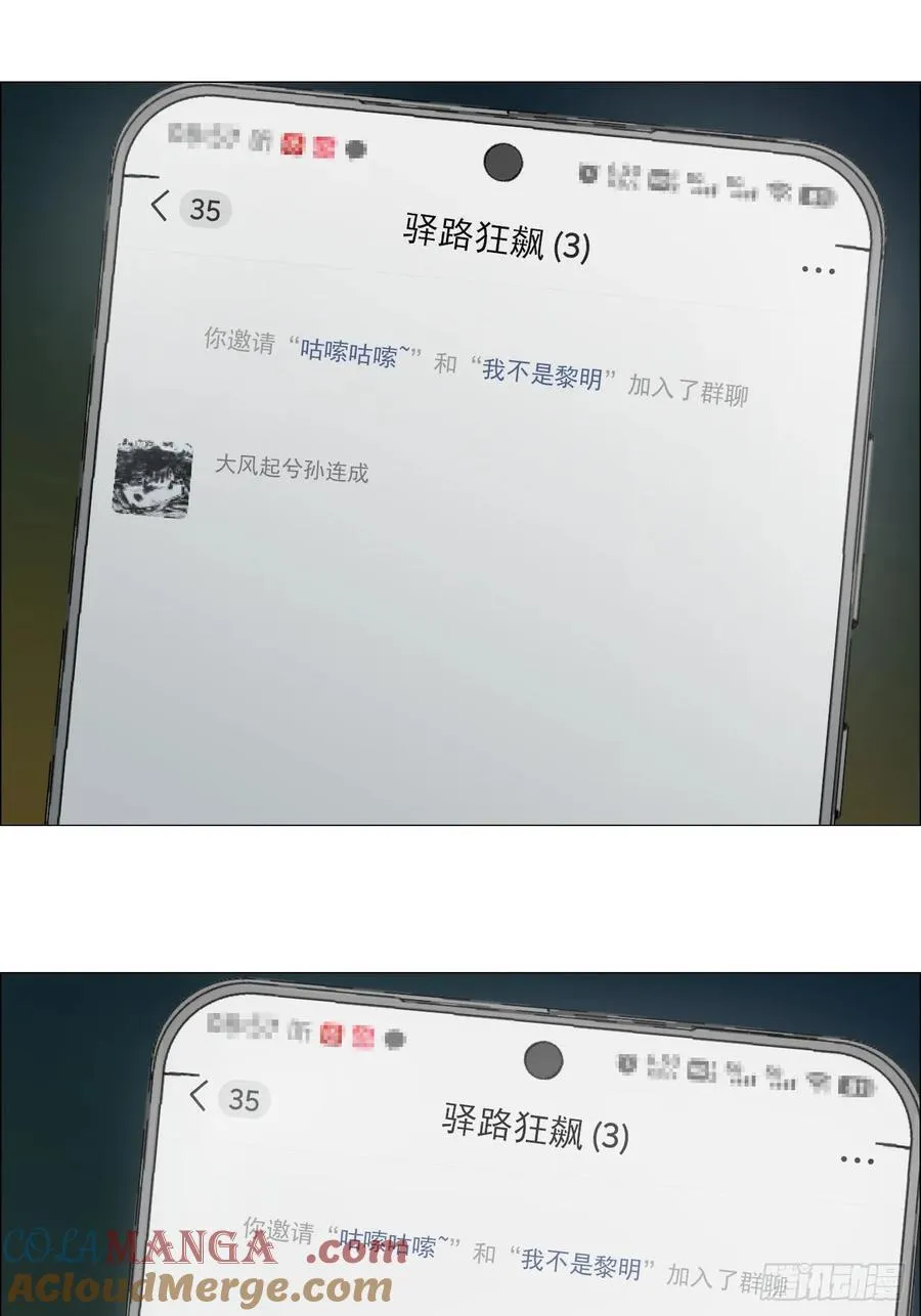 105 家书和鬼札36