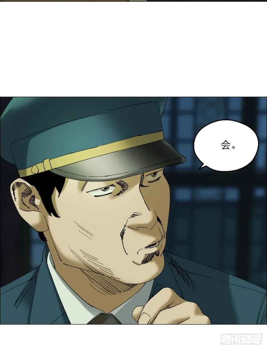 109 第三种信19