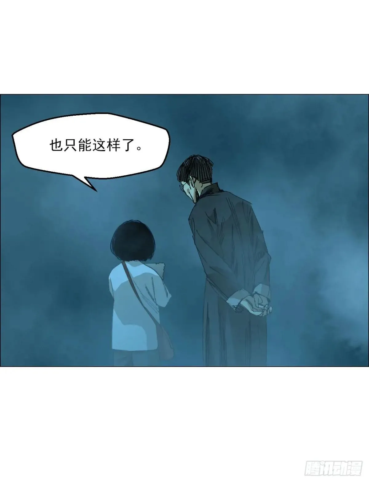 101 告一段落11