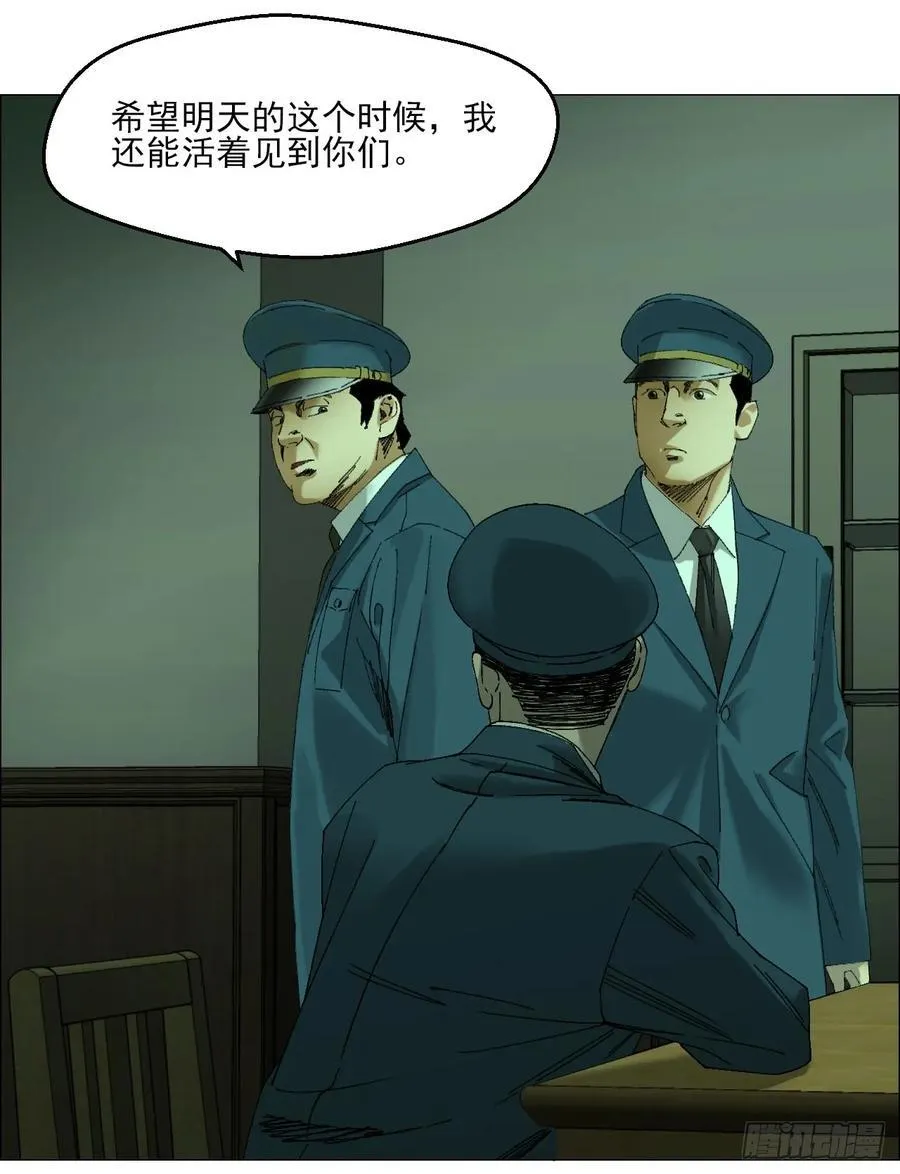 105 家书和鬼札19