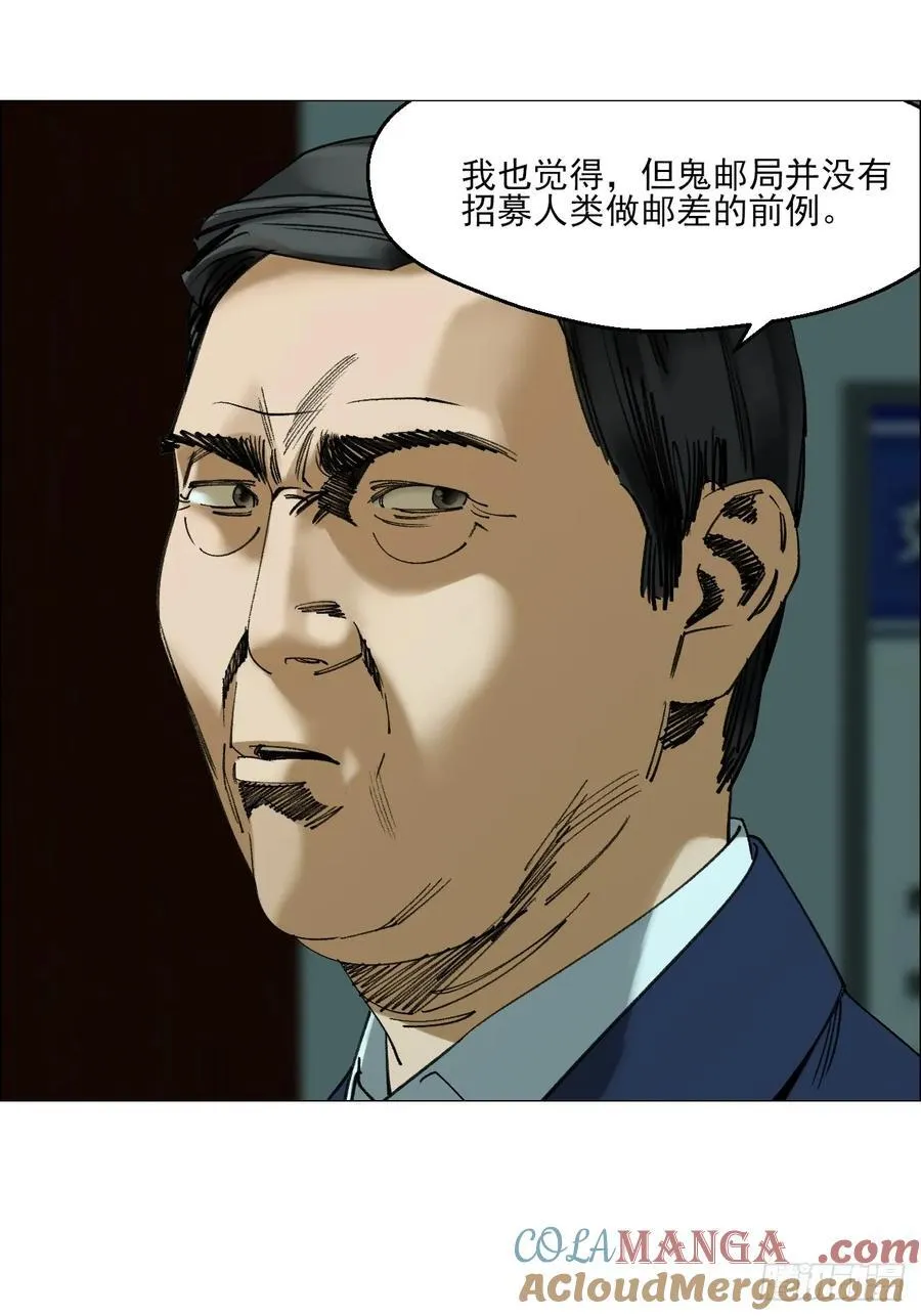 106 唯有责任8