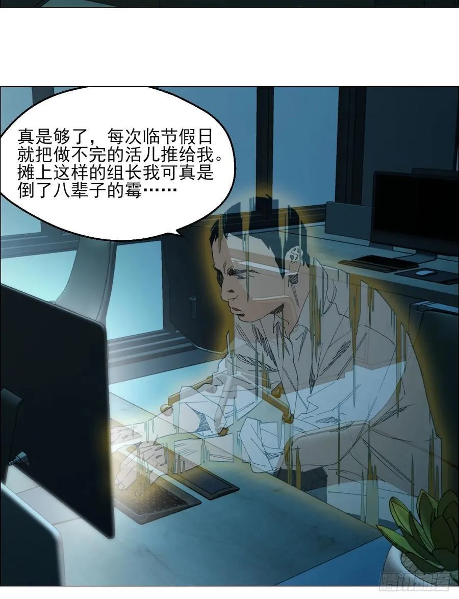 103 鬼邮局3