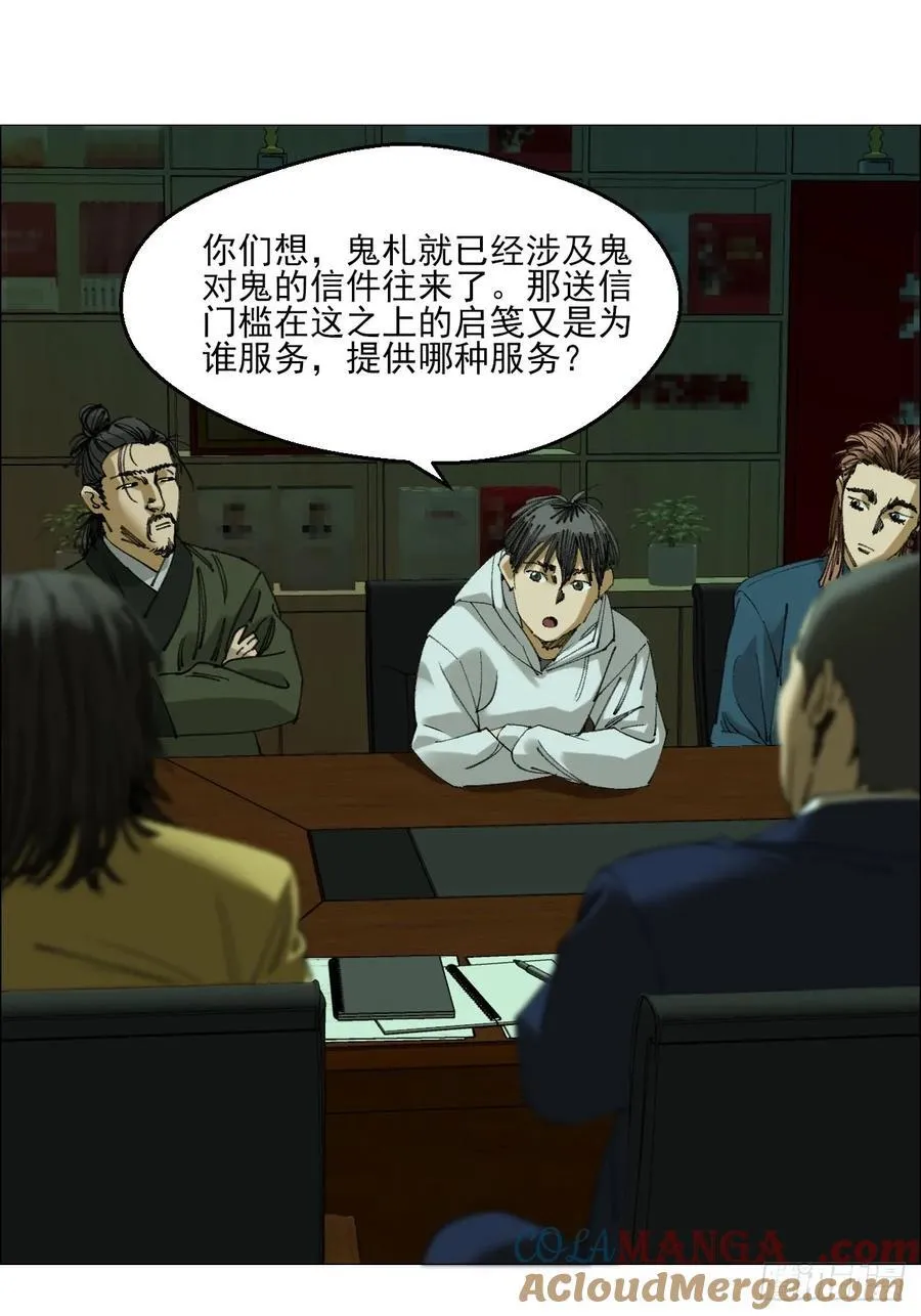 110 寄给未来的自己26