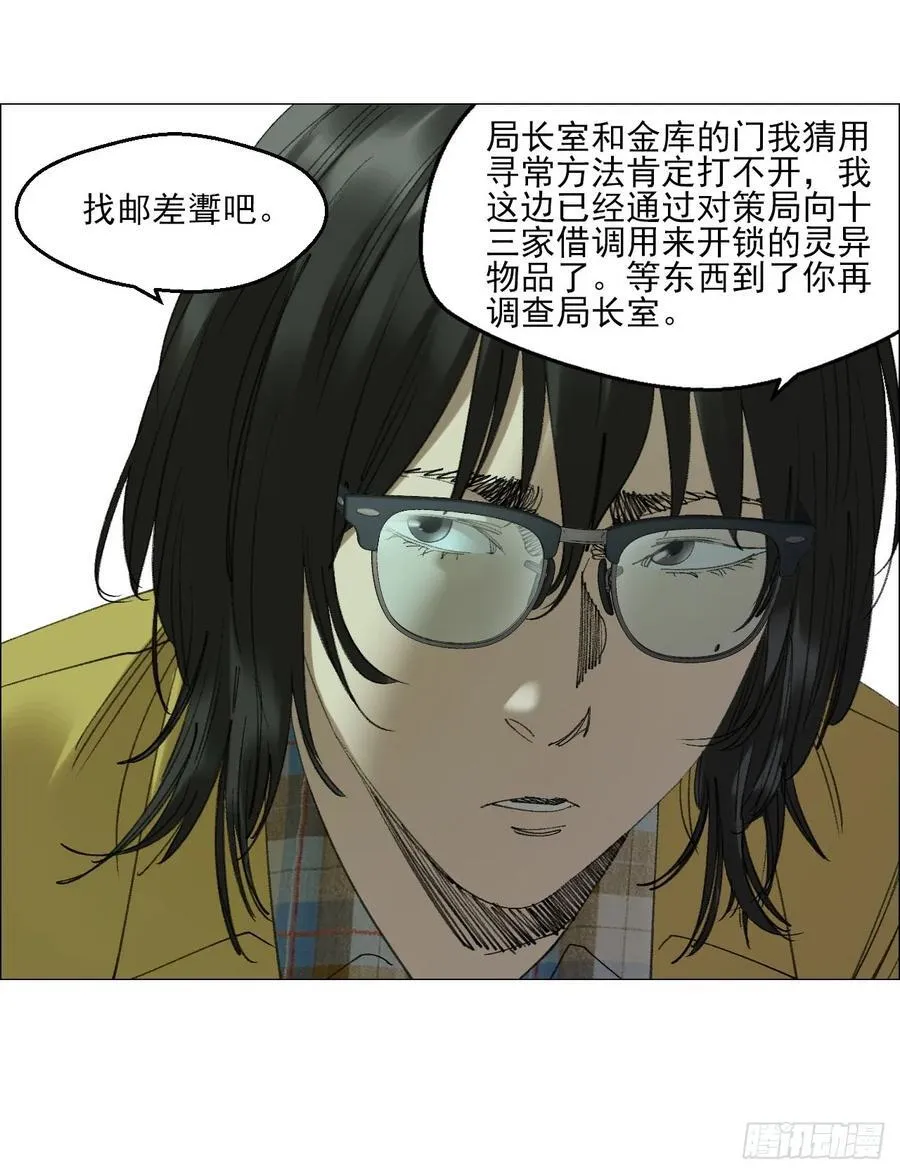 110 寄给未来的自己29
