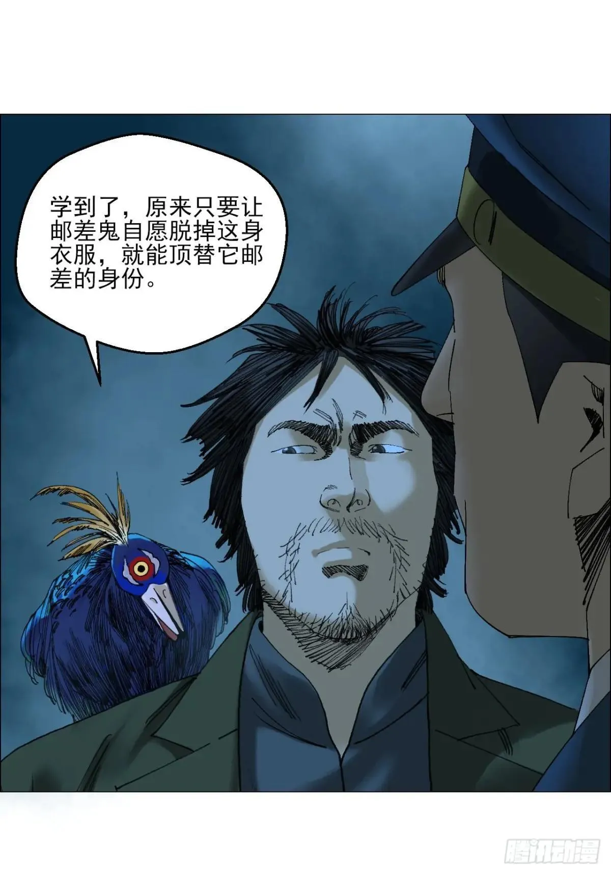 101 告一段落18