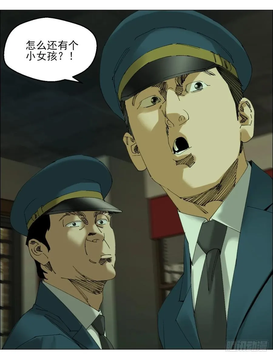 107 打入17