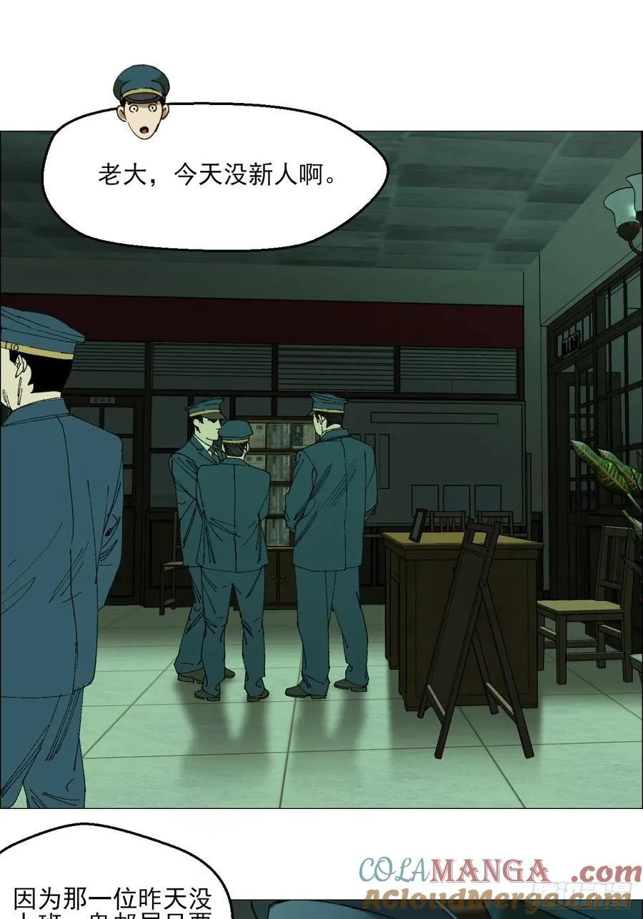 112 陈材与陈越的任务20