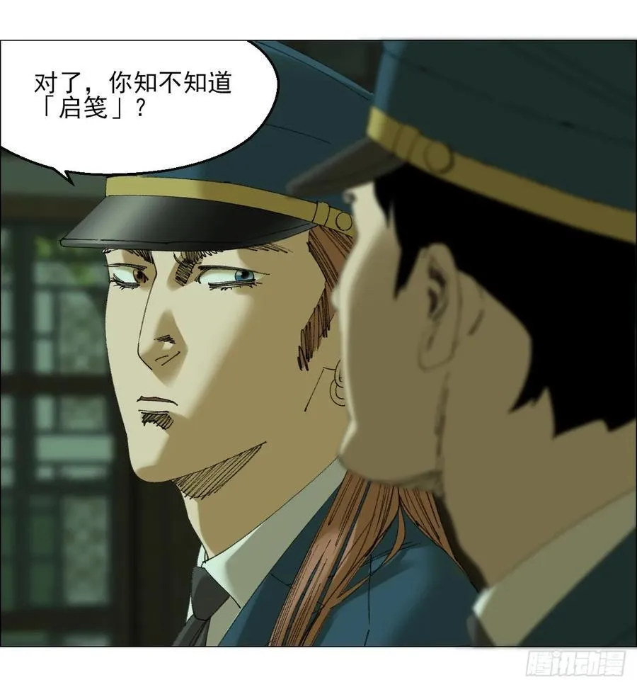 110 寄给未来的自己17
