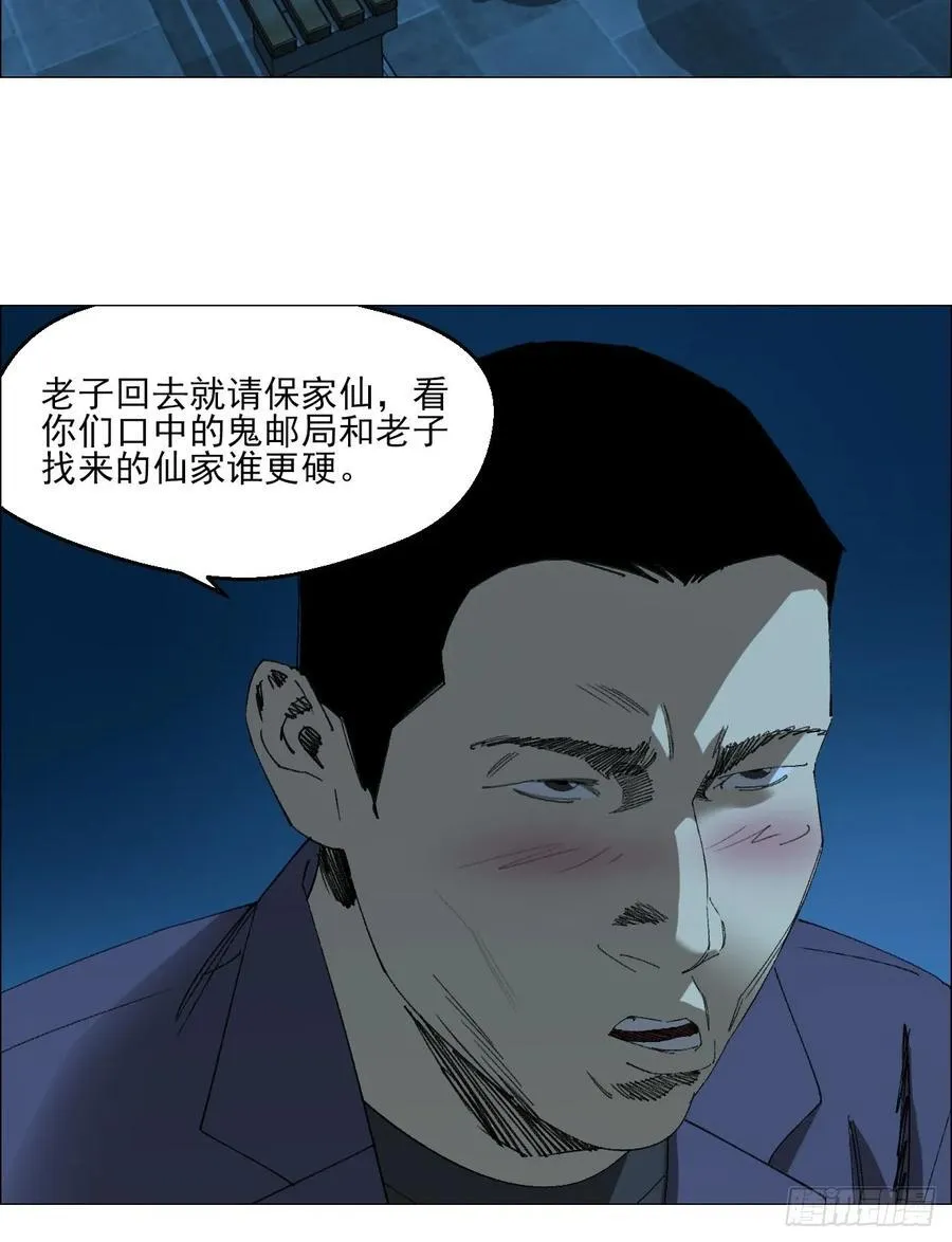 104 员工手册1