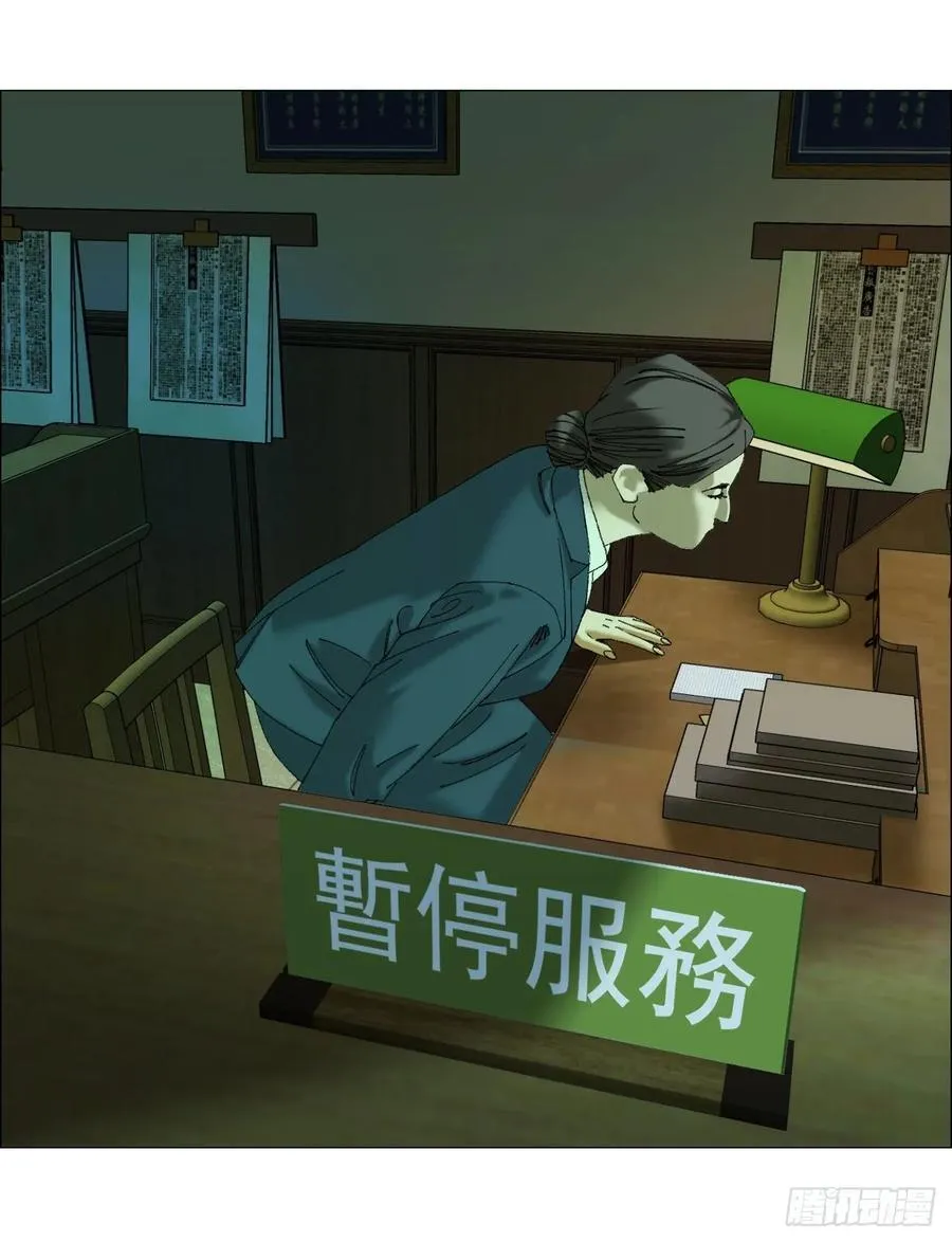104 员工手册33