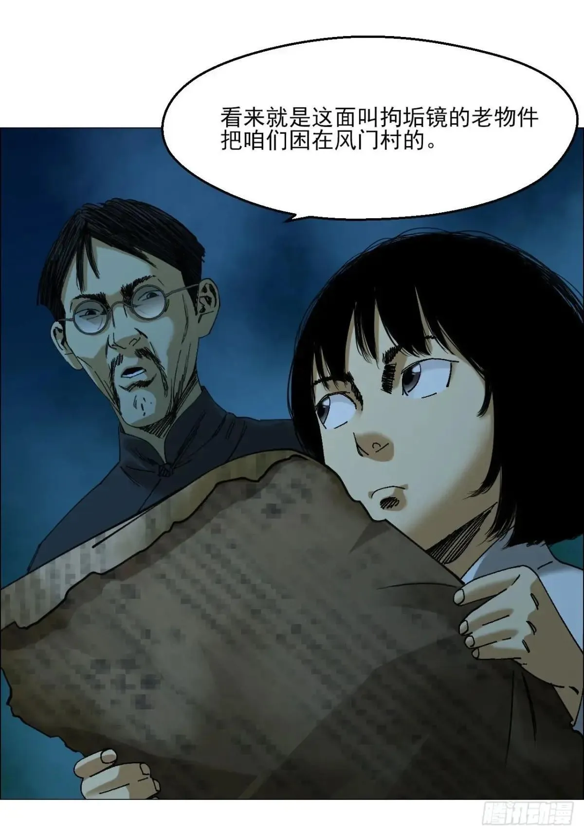 100 巡境游神18
