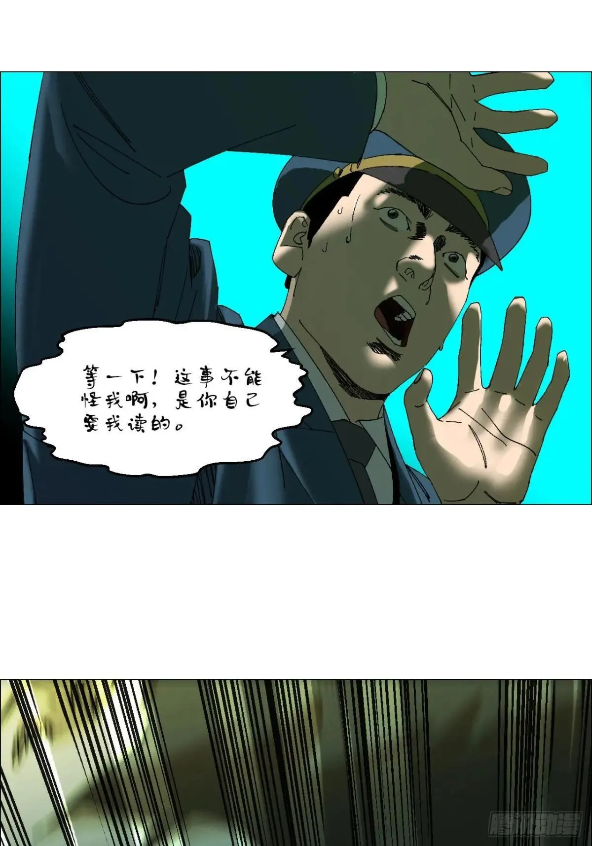 102 要人命的工作38