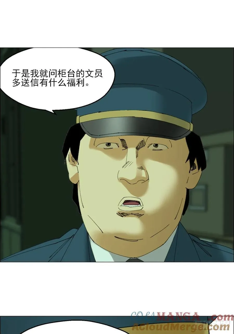 110 寄给未来的自己10