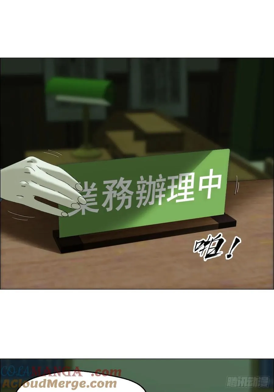 109 第三种信30