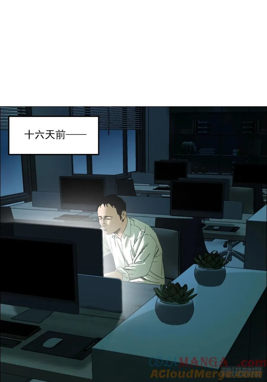 103 鬼邮局2