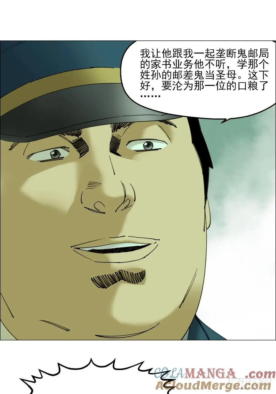 112 陈材与陈越的任务24