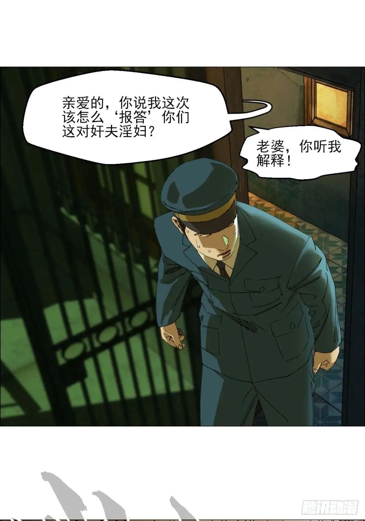 102 要人命的工作32