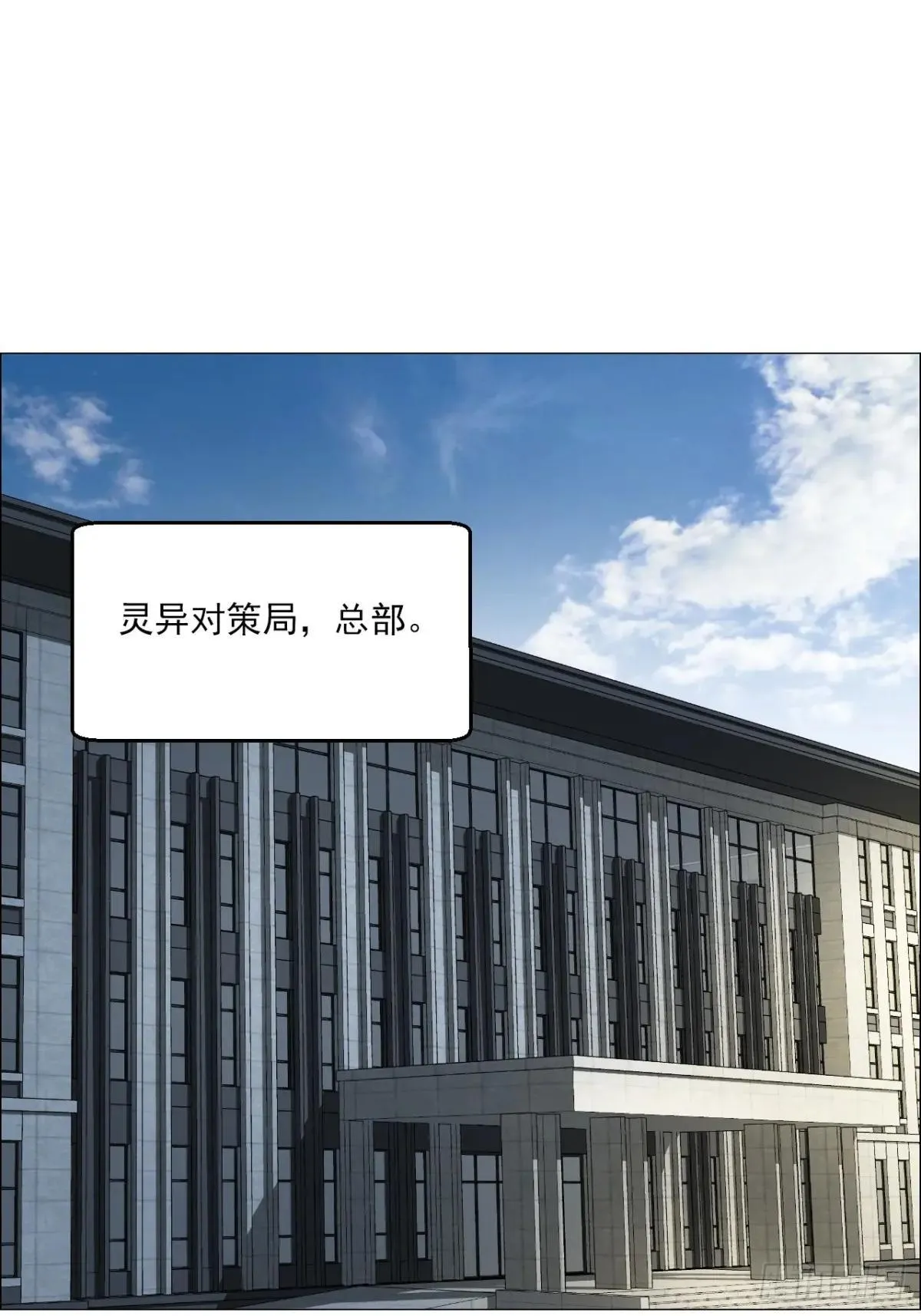 101 告一段落20