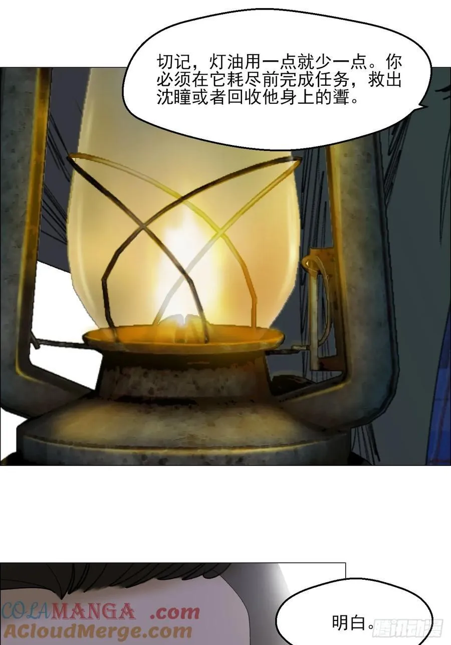112 陈材与陈越的任务16