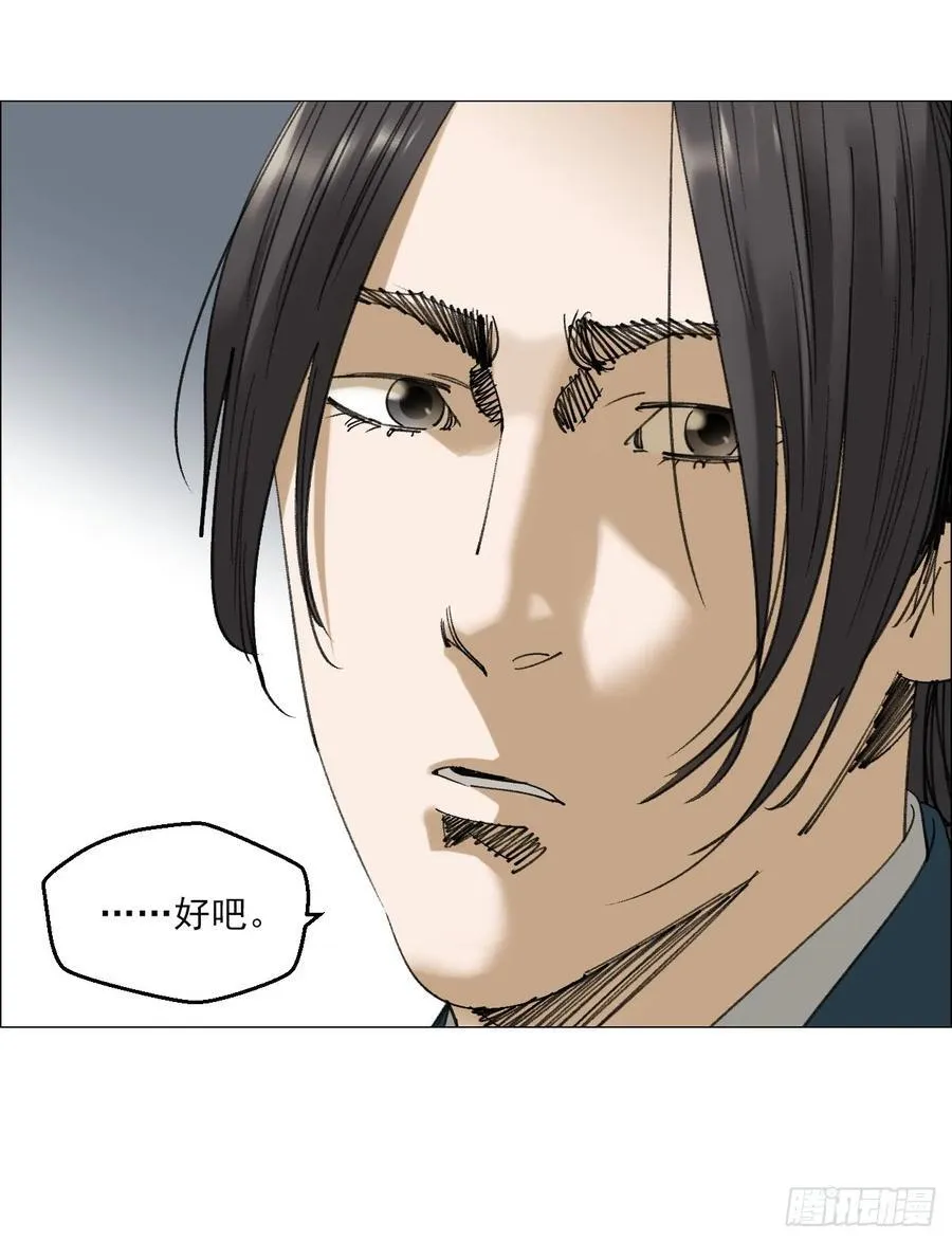 112 陈材与陈越的任务13