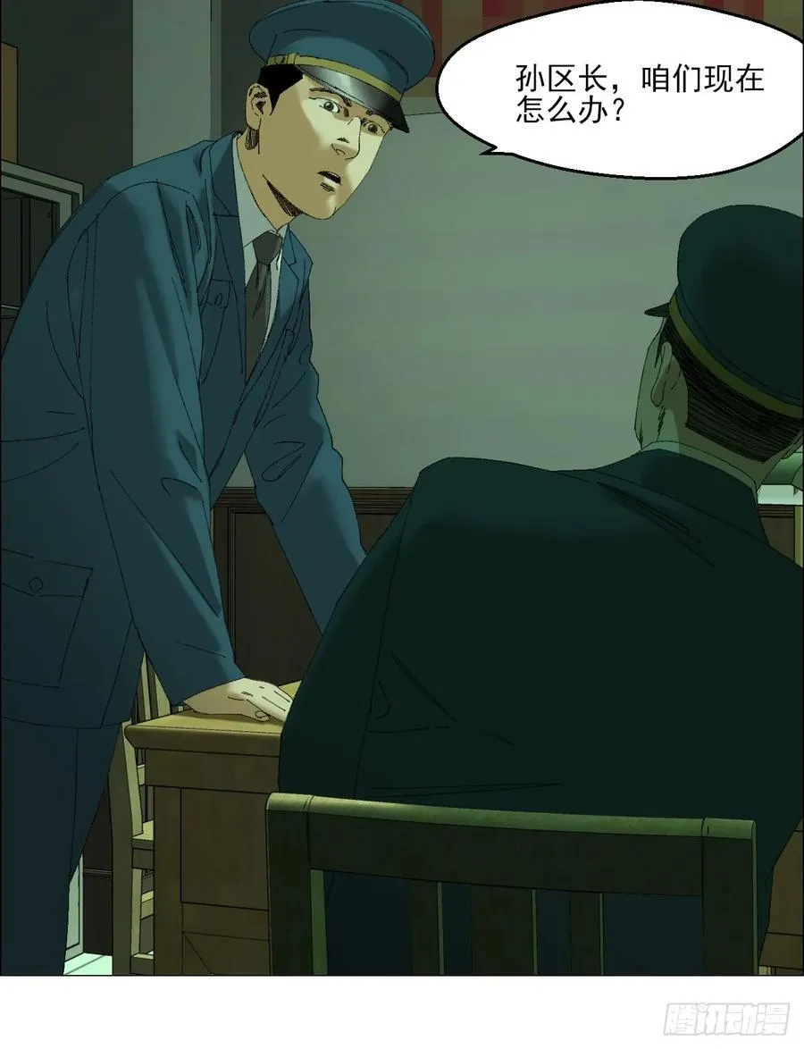 105 家书和鬼札21