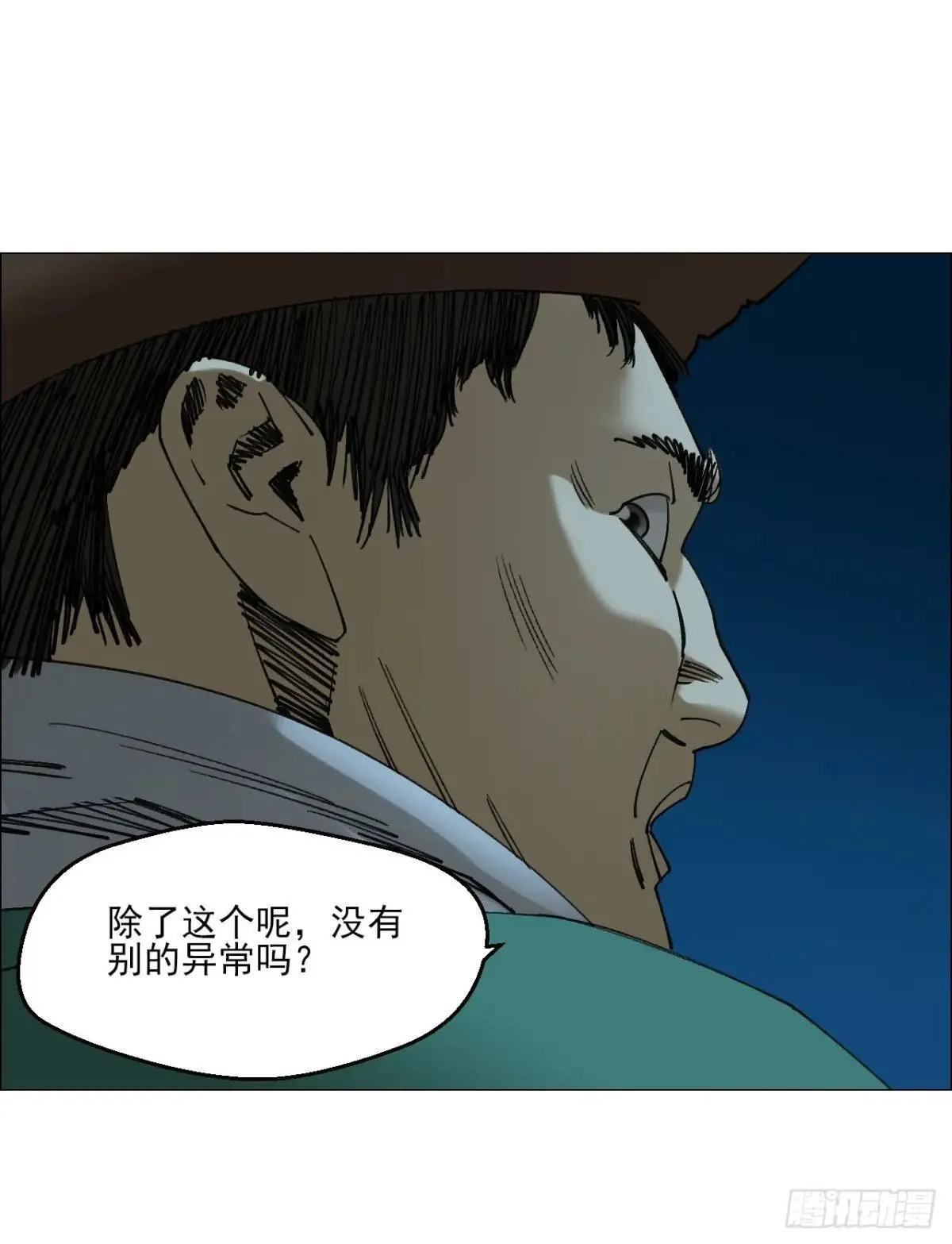 100 巡境游神3