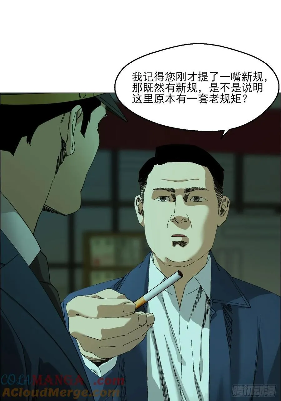 104 员工手册4