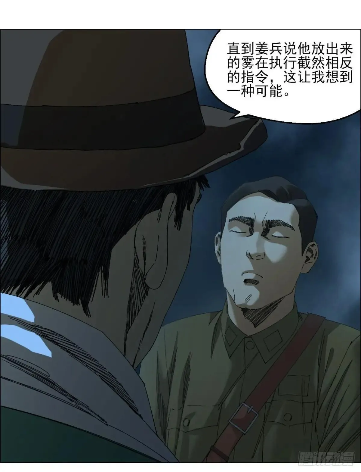 100 巡境游神27